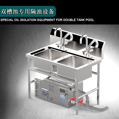 雙槽池專用隔油設備 設備型號HGYZD-Ⅲ-800