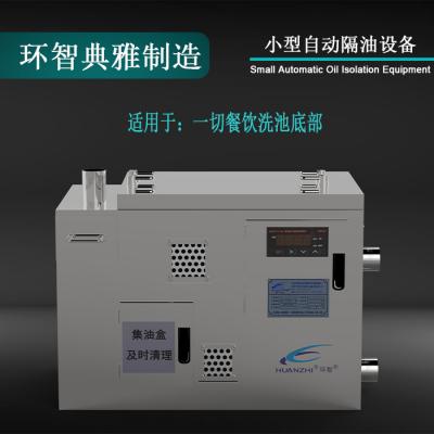 小型自動隔油設備 設備型號HGYZD-Ⅲ-600/800/1000
